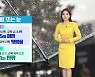 [날씨] 경북 내일 곳곳 '눈·비'..영덕·포항 건조주의보
