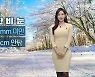 [날씨] 전북 내일 아침까지 약한 비·눈..낮 최고 8도 '쌀쌀'