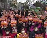 학교 비정규직 총파업..일부 학교 급식·돌봄 차질