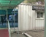 서울 중환자병상 10개 중 1개만 남아.."시립병원 6곳 모두 코로나 전담 치료"