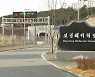 국내 최장 '보령해저터널' 뚫렸다..관광객 맞이로 서해안 '들썩'