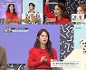 '대한외국인' 김지민, 이상형 고백 "시각적으로 푸근한 사람 아냐"