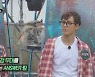 방태훈→서성혁 '야생돌' 14人, '음악중심' 출연권 걸고 격돌..오열 사태 발생