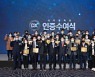 KDX 'DX인증 사업'에 공공기관·기업 11곳 선정
