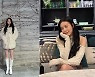 다이아 은채, 모델 연상케 하는 겨울 패션 [M+★SNS]