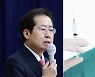홍준표, '거세형 부활' 언급.."여중생 집단 강간 유학생 69명 출국 금지"