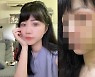 "가둬놓고 목 졸라"..대만 국회의원, 데이트폭력 피해 사실 고백