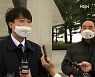 MBN 뉴스파이터-드디어 입 연 이준석..조동연 '사생활 논란' 이재명 "국민 판단"