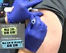 오미크론에 백신 무력화?..접종 완료자 감염 속속 확인