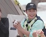 공효진-최준, 알콩달콩 '부추전 만들기'(오늘 무해)