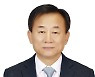 동국제강, 17명 임원 승진 인사.. 철강 투자 컨트롤타워 신설