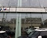 檢, '도이치모터스 주가 조작' 권오수 구속기소.."김건희 계속 수사"