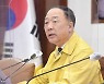 靑도 홍남기도 반대한 다주택 양도세 완화..전문가는 "검토 해야"