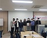 경복대학교 서비스경영과, 2021년 직무능력 맞춤형 지역사회 봉사활동.. '경영분석을 통한 중소기업 경쟁력 강화방안' 경영컨설팅 실시
