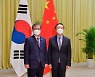 文·시진핑 비대면 정상회담 추진..中 '대만' 관련 "엄중 우려" 표명
