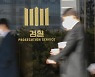 [속보] 검찰, '도이치모터스 주가조작' 권오수 기소.."김건희 수사 계속"