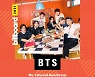 BTS 빌보드 연말결산 9관왕..테일러 스위프트보다 더 많았다