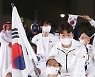 2021 바레인 장애인아시아청소년경기대회 개막