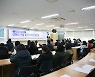 한국공학대학교 출범에 따른 대학의 역할 재정립 및 인사 혁신 토론회 개최
