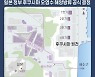 한·일, 후쿠시마 오염수 회의..정부 "해양 방류 전제한 보고서 유감"