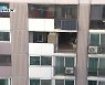 아파트 8층 '창틀 교체' 작업자 2명 사망..또 안전 불감증