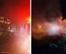 전북 고창군 축사서 불..2억 5천만 원 피해