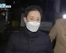'고발사주 의혹' 손준성 검사 구속영장 또 기각
