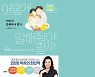 예스24 독자가 뽑은 올해의 책 '어떻게 말해줘야 할까'