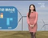 [날씨] 강원 아침 기온 평년 수준..동해안·산지 건조주의보