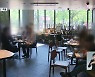 사적모임 수도권 최대 6인·비수도권 8인..식당·카페도 방역패스 적용