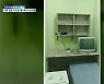 재택치료 불가능 쪽방촌·고시원 확진자 시설 입소 못 해 방치