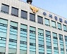 8개월간 '무허가 영업' 강남 유흥업소 업주 등 15명 적발