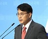 검찰 '총선 공작 사건' 윤상현 의원에 징역 5년 구형