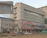 교육감실 블라인드, "2,000만 원 정도는 돼야?".."교육 예산, 설계부터 바꿔야"
