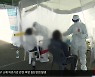 확진자 증가에 방역 강화..대구·경북 8명 모임 제한