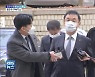 '도이치모터스 주가조작' 권오수 기소.."김건희 계속 수사"
