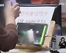 사적모임 '비수도권 8명' 제한..방역패스 카페·식당으로 확대