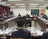 충청북도, 내년 예산 부족.."사업비 3천억 원 반영 못 해"