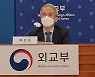 오미크론 확산에 아프리카 공관장 화상회의..재외국민 보호 논의