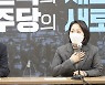 조동연 '혼외자' 논란에..박원순 유족 변호사 