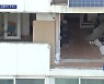 아파트 8층에서 창틀 교체 작업하던 노동자 2명 추락사