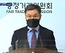 "미등기 임원으로 124억 받아"..유명무실한 총수일가 견제 장치