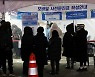 [속보] 신규확진 4,944명..6일부터 수도권 6인 제한