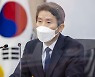 이인영, 조선일보 상대 '아들 스위스 유학비' 정정보도 소송 패소