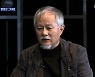 [뉴스피플] '실명 위기서도 열정 그대로' 송승환, 난타 재개에 연극무대까지