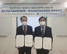 [소식]TIPA, KAITS와 중소벤처 기술혁신 촉진 협력