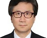 감사원 감사위원에 김인회 교수..文 '검찰개혁' 책 공동저자(종합2보)