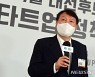 [단독]윤석열, 5일 비전발표회서 '1호 공약' 발표한다