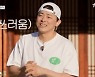 99즈 미방송분, 설거지배 퍼팅 골프대회..'슬촌'