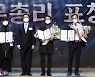 '2021 한국광고대회 국무총리 표창 수상자'